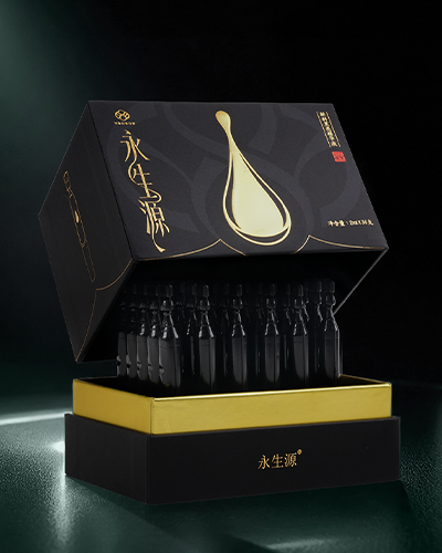 永生源新科黑亮精华液
