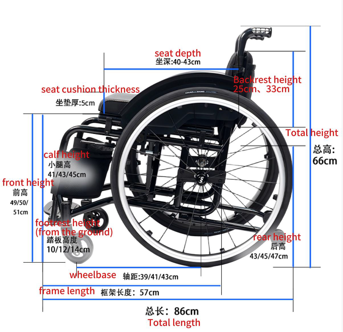 EAZGO 运动轮椅 L1 尺寸图