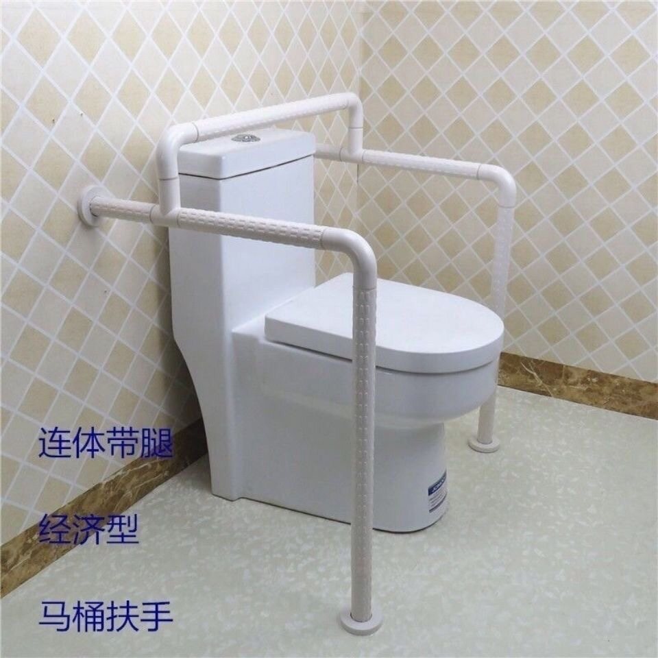 白色连体带腿马桶扶手(经济型)