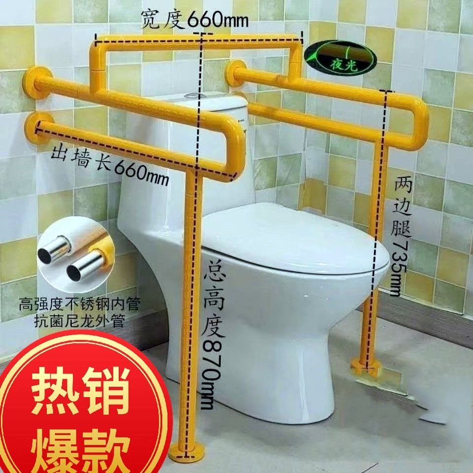 黄色连体马桶扶手(热销爆款)