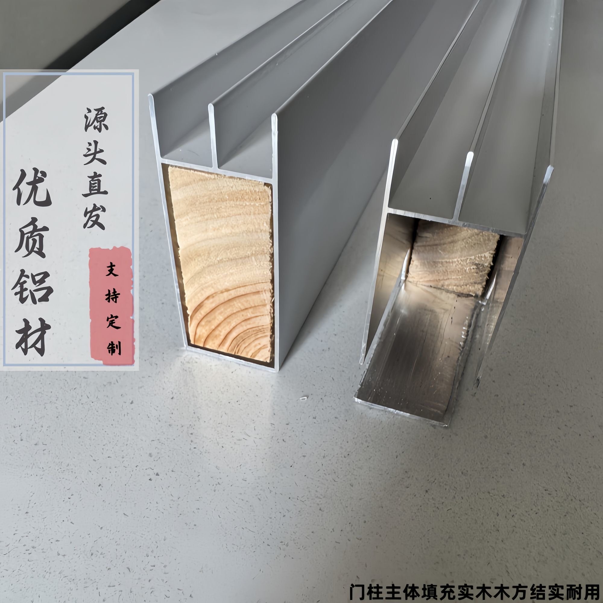拉篮槽