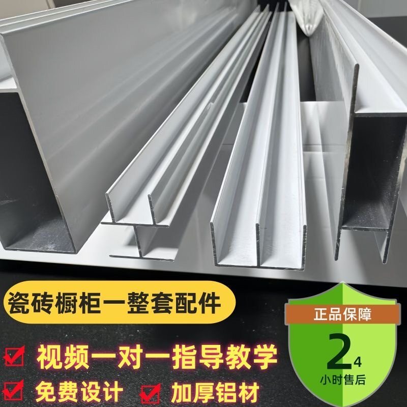 小山槽