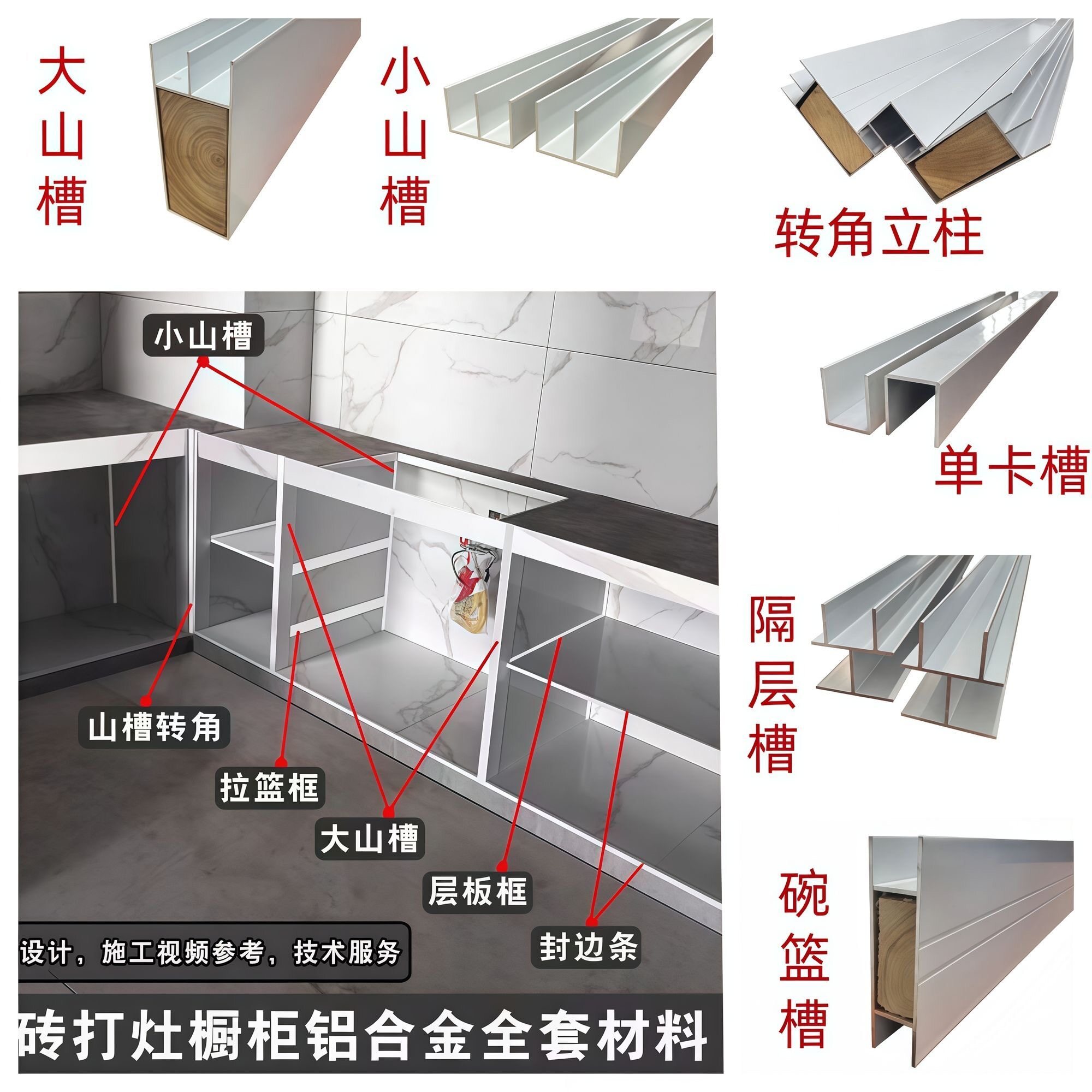 L型厨房橱柜成品