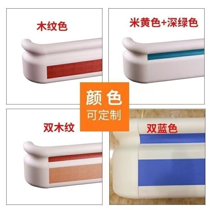 防撞扶手产品图3