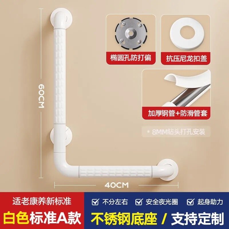 白色L型扶手产品细节图(60cm×40cm)