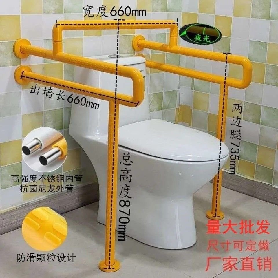 黄色连体马桶扶手(宽度660mm 高度870mm)