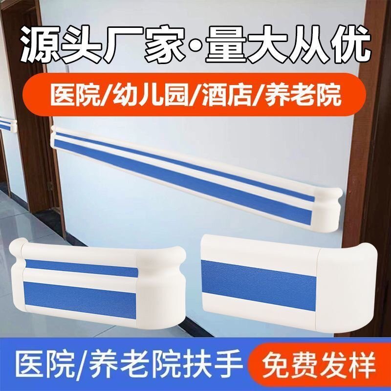 防撞扶手细节图7