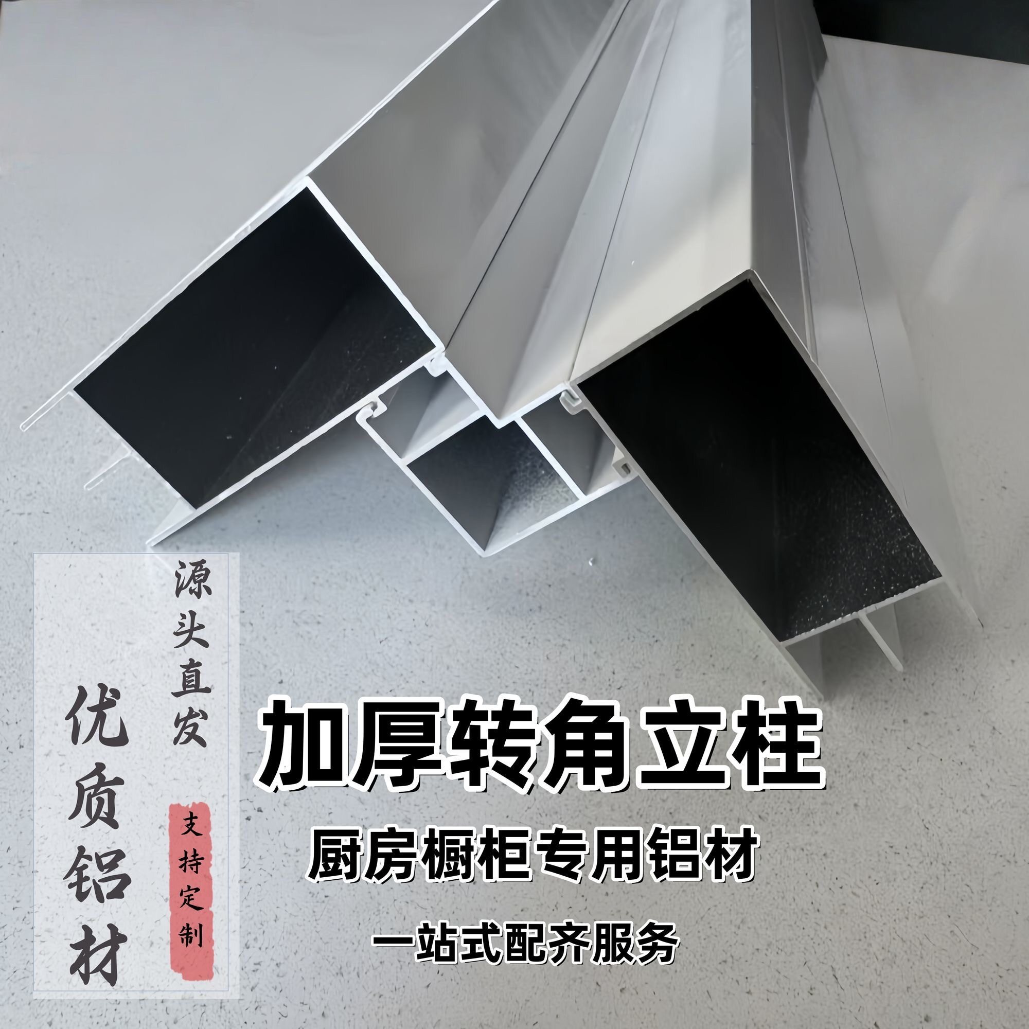 带轮移动柜体