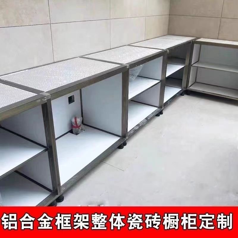 主框架组装示意