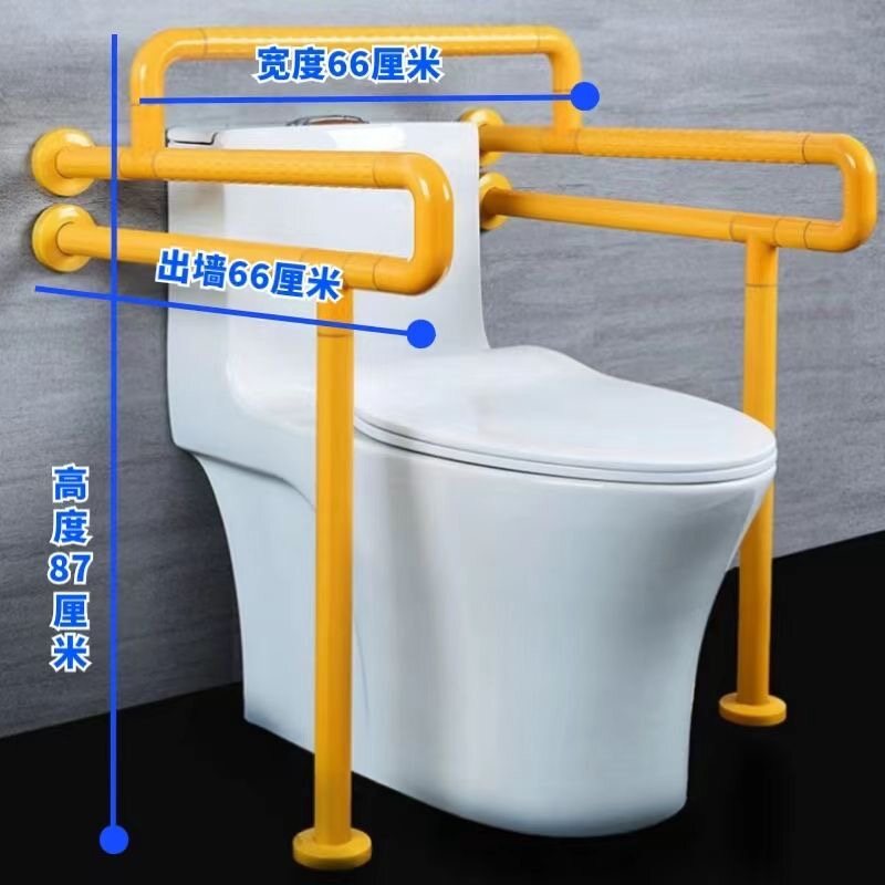 黄色U型马桶扶手(宽度66cm 高度87cm)