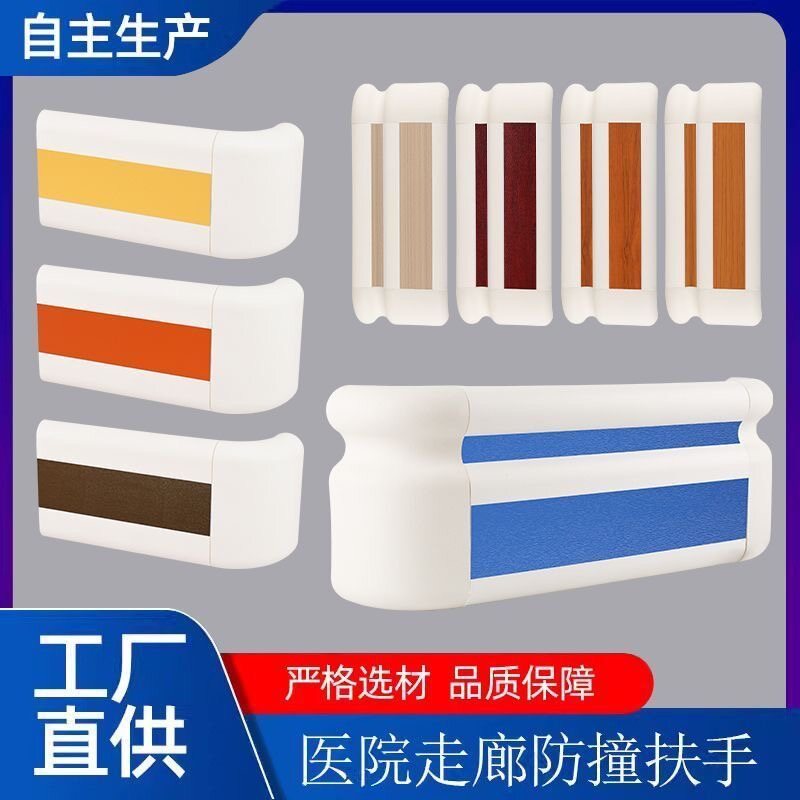 防撞扶手细节图9