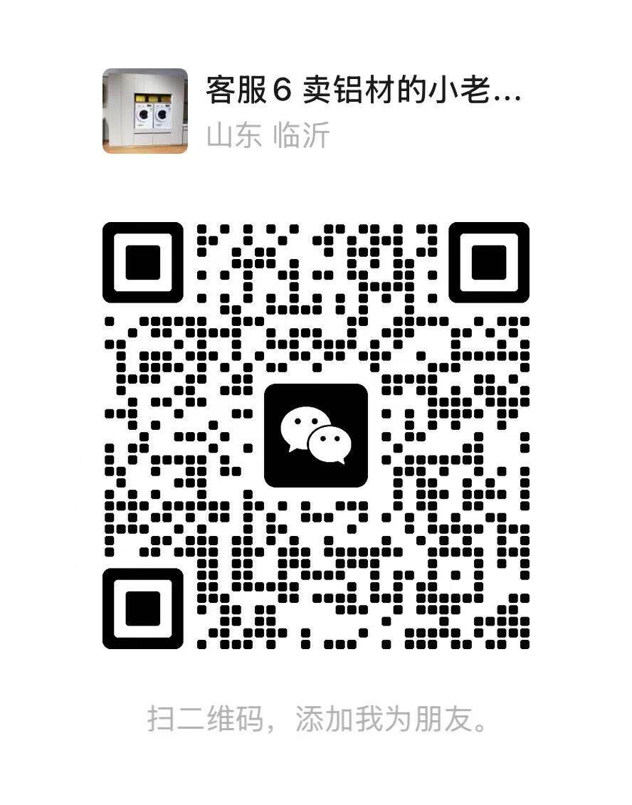 微信客服二维码