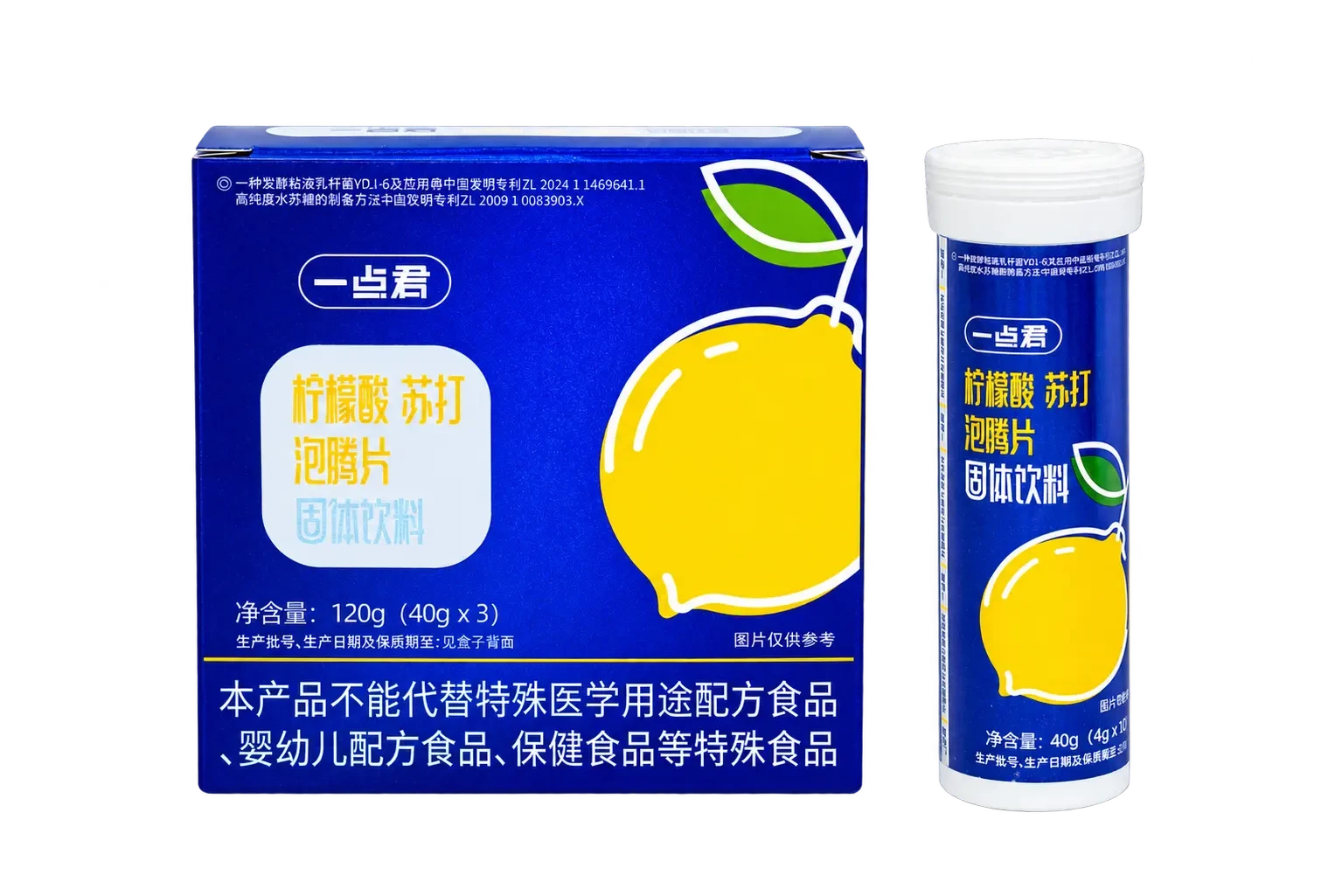 柠檬酸苏打泡腾片
