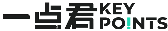 一点君 KEY POINTS