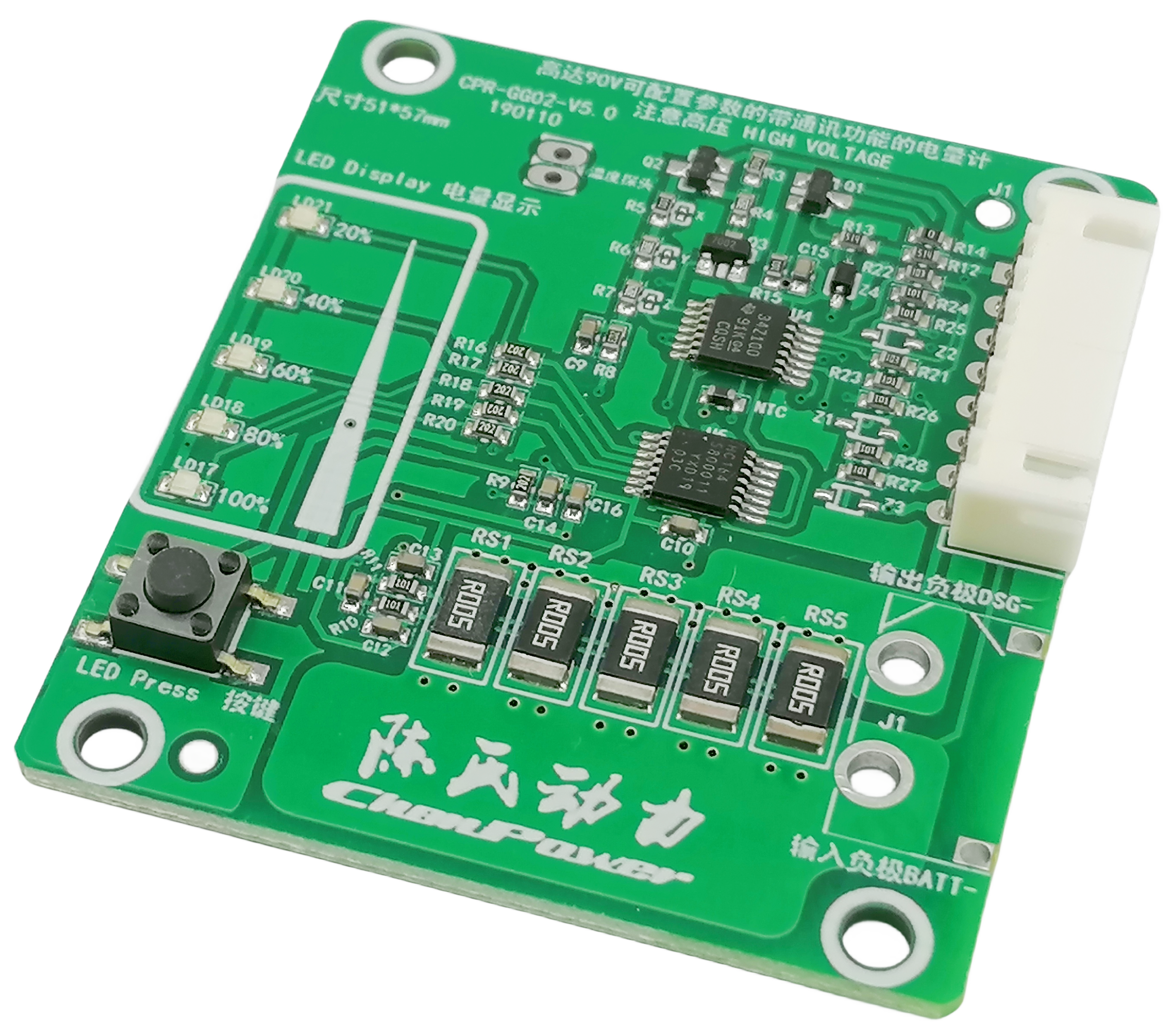 Universal 1-30 Series Lithium Battery Management Module