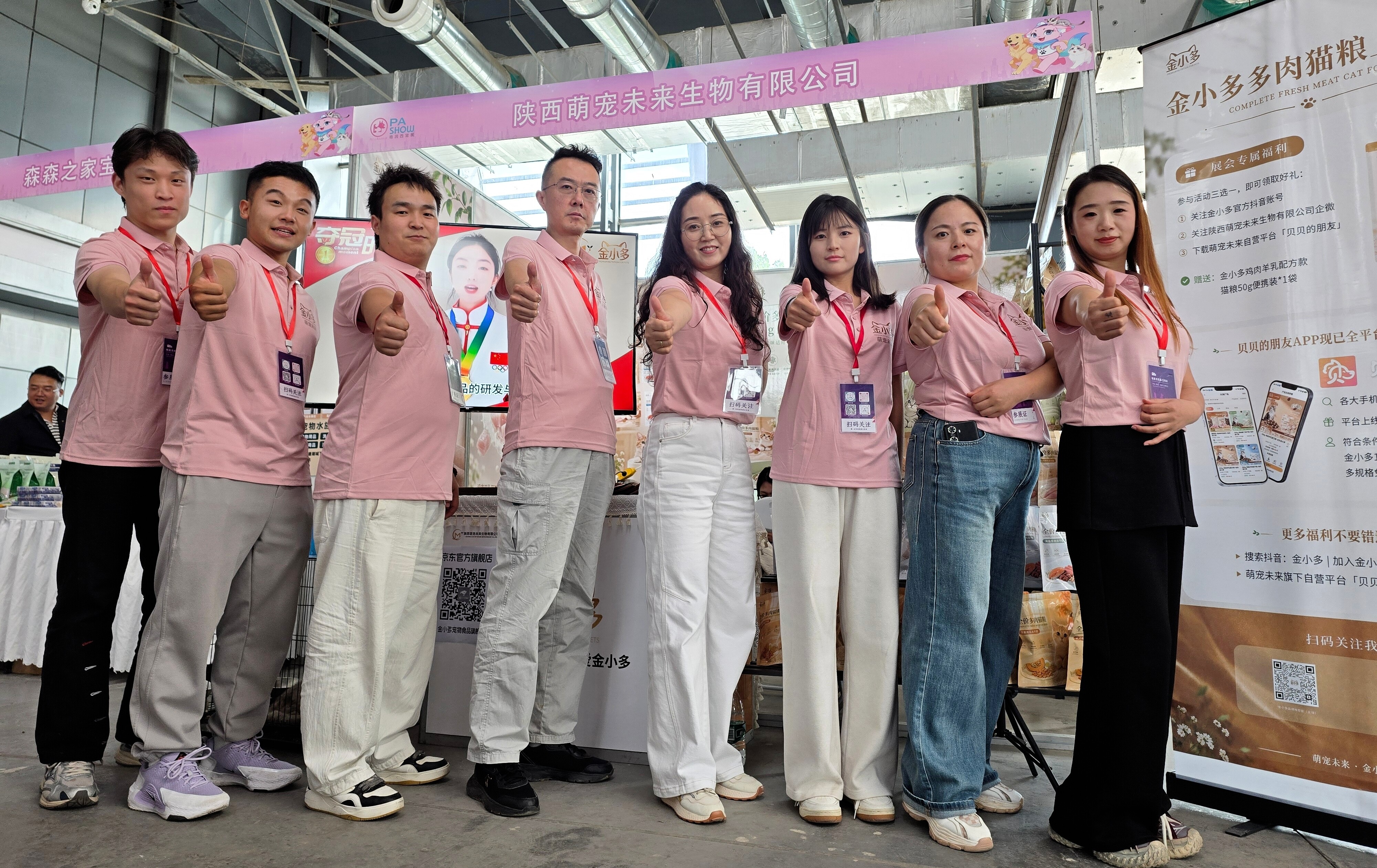 鲜意登场 · 宠爱有加 —— 金小多全价多肉猫粮闪耀亮相宠物展会
