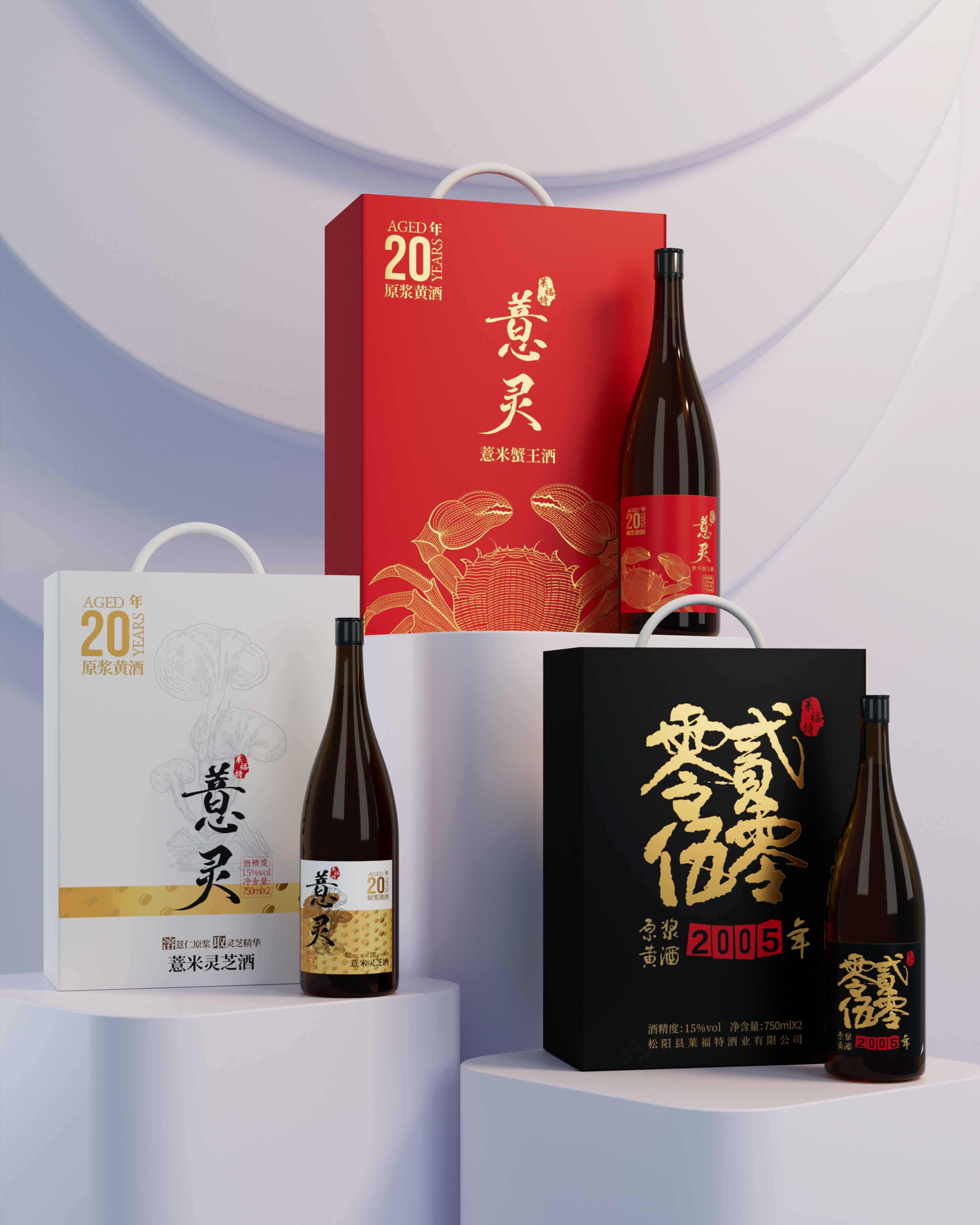 薏米黄酒产品图3