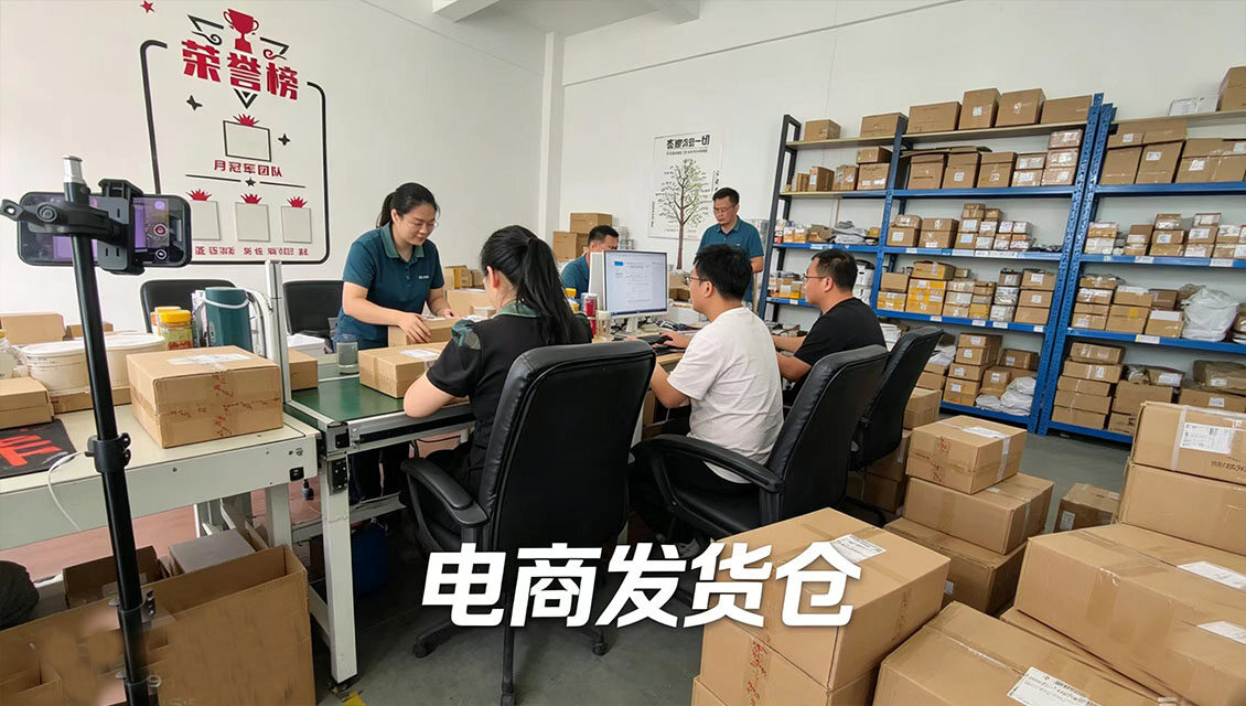 洛阳千草堂电商公司宝妈群体一边代娃一边做电商 -逆袭