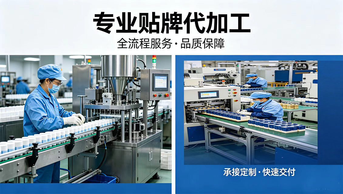 洛阳千草堂电商公司打造自有品牌的OEM合作典范
