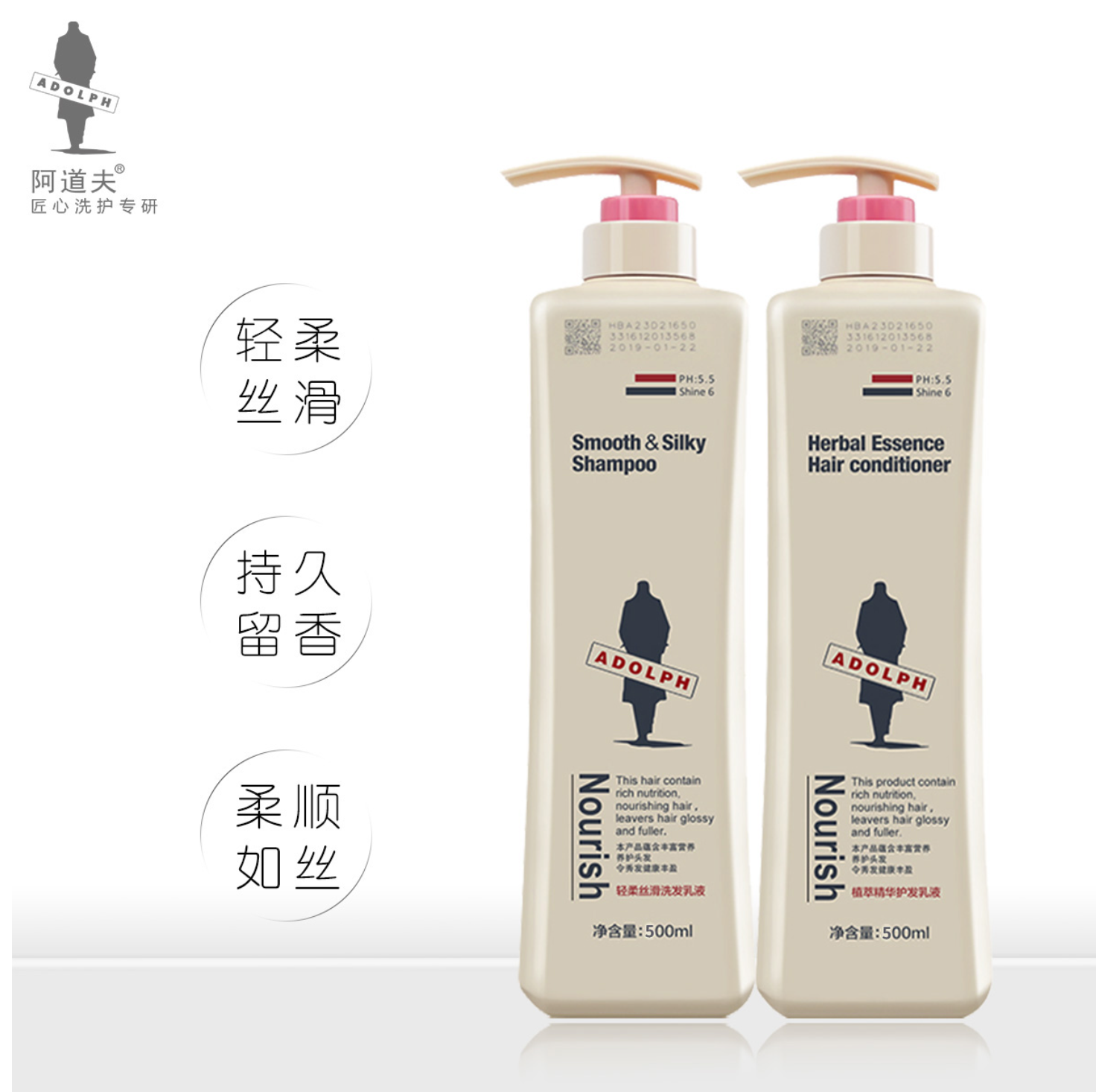 阿道夫 阿道夫 茶麸精华控油洗发水