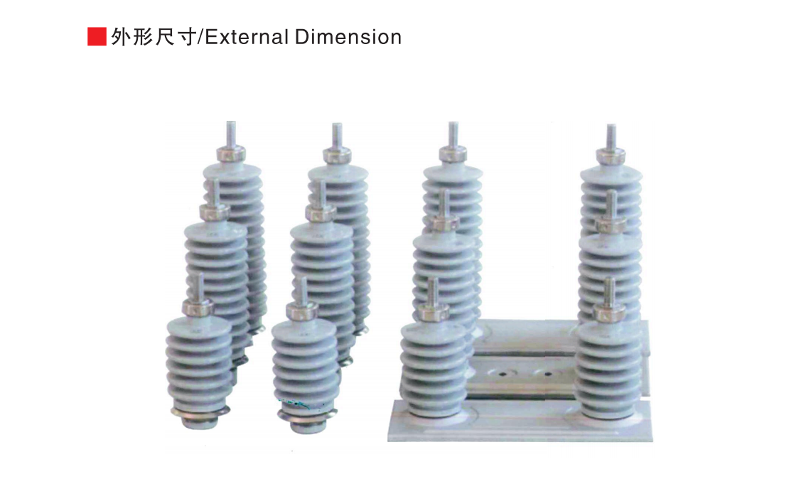 (S)PK Series Capacitor Bushings - Product Dimension Drawings
