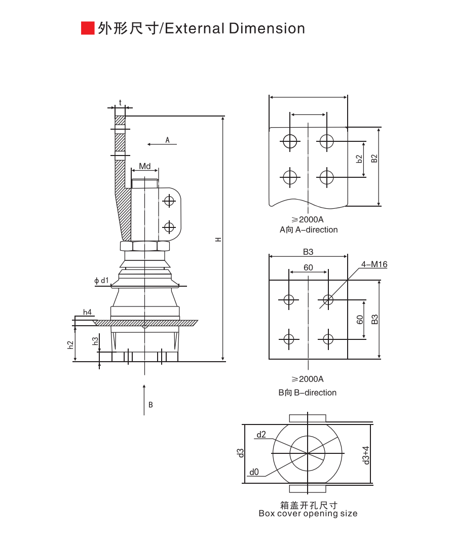 European EN Standard Sleeve: 1kV/2000A~3150A - Product Dimension Drawing
