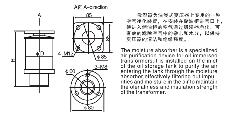 Desiccator - Product Dimension Drawing