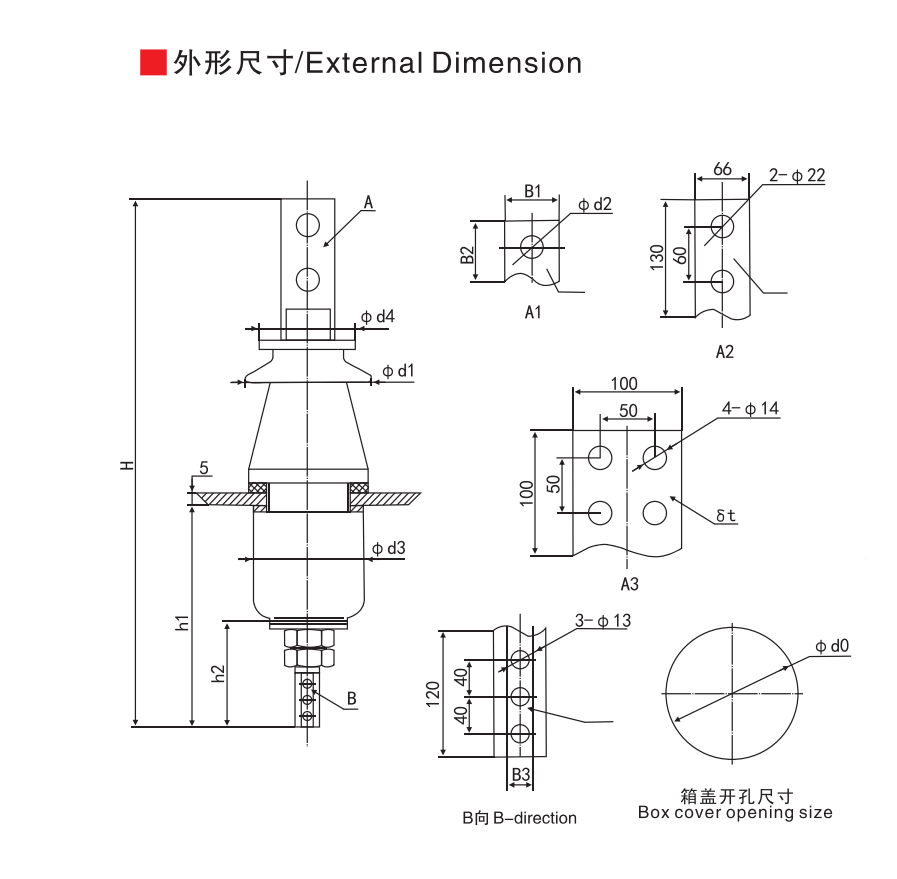AS Standard Conduit: 1-3kV/200A~3150A - Product Dimension Drawing