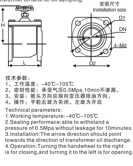 Cast Iron Gate Valve - Product Dimension Drawings
