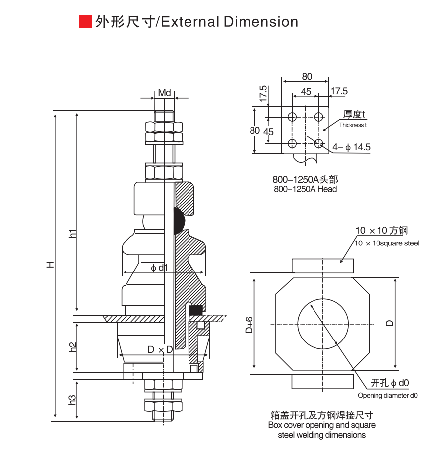 GB Standard Sleeve BF-1/300A-1250A (Nylon Lower Sleeve) - Product Dimension Drawing