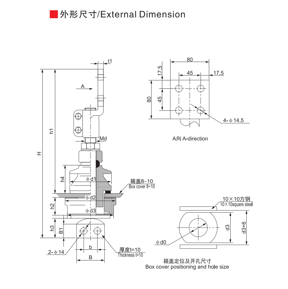 GB Standard Sleeve BF-1~3kV/800~1250A (Rear Plate Connection) - Product Dimension Drawing