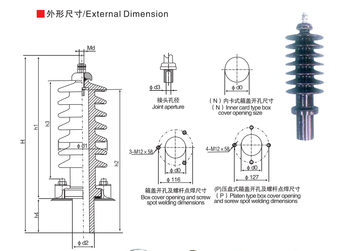 Cable-Through Bushing: BJL-24kV/50~275A - Product Dimension Drawing