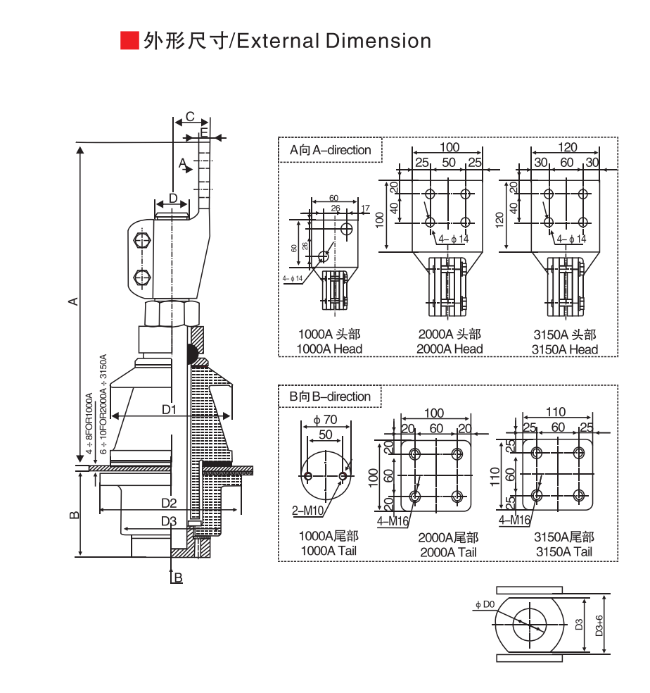 DIN Standard Sleeve: 1-3KV/1000A~3150A - Product Dimension Drawing