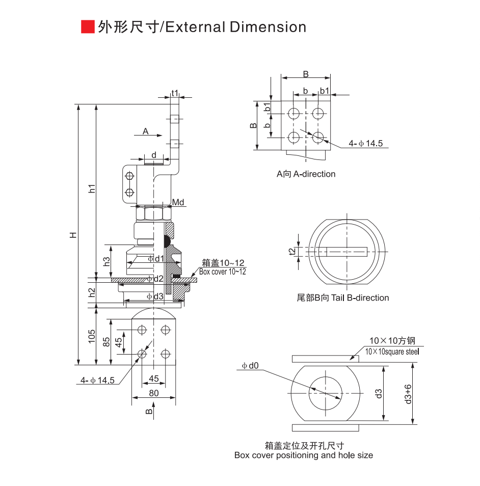 National Standard Sleeve 1~3KV/1600~3150A (Rear Plate Connection) - Product Dimension Drawing