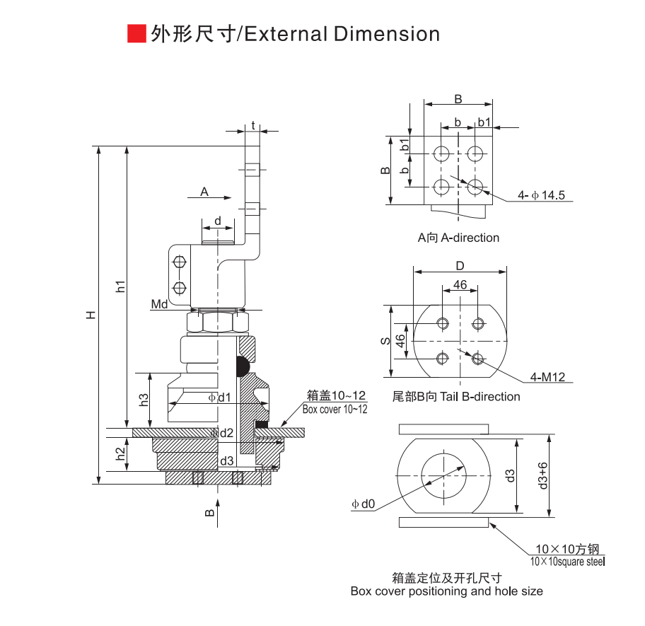 National Standard Sleeve: 1~3KV/1600~3150A (Flat Tail Connection) - Product Dimension Drawing