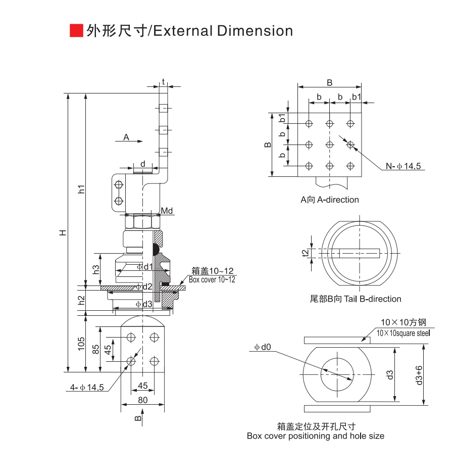 National Standard Sleeve 1~3KV/4000~6000A (Rear Plate Connection) - Product Dimension Drawing