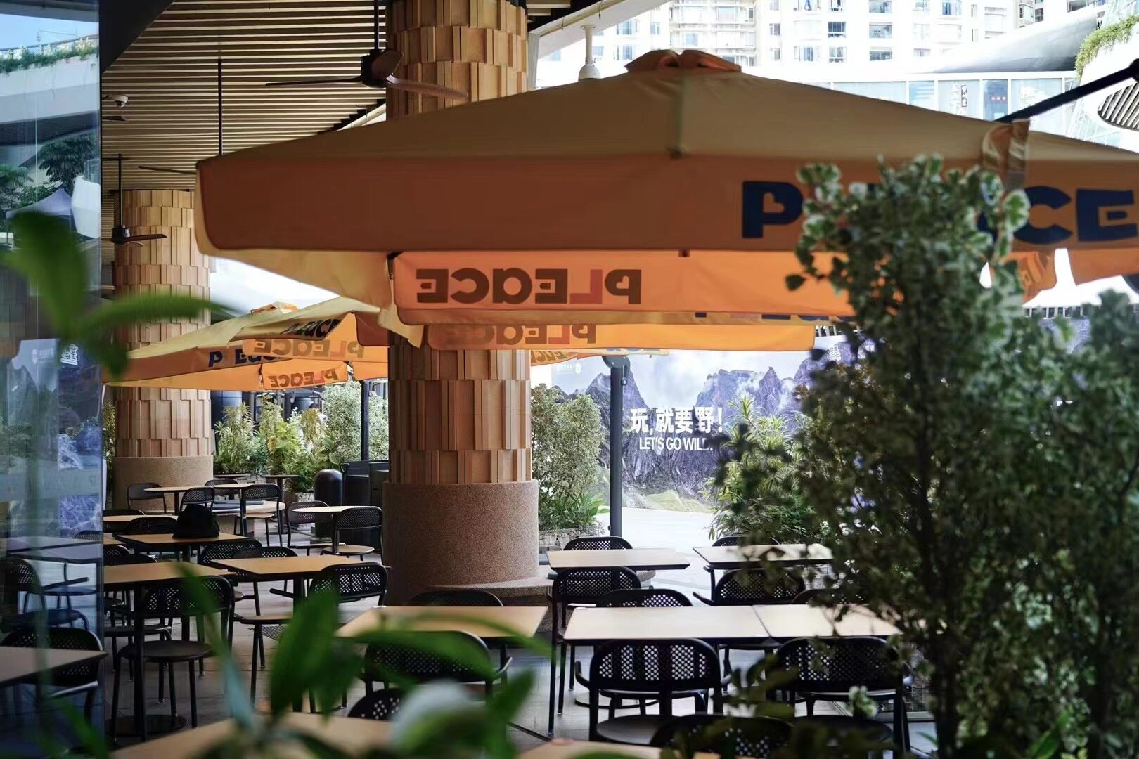 PLEACE (Star River COCO PARK)
