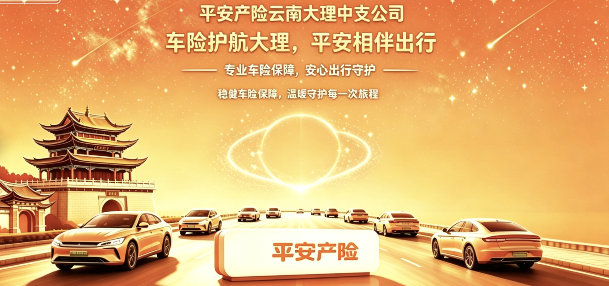 驾车不慎撞伤人,先治疗再赔,还是先赔后治疗?