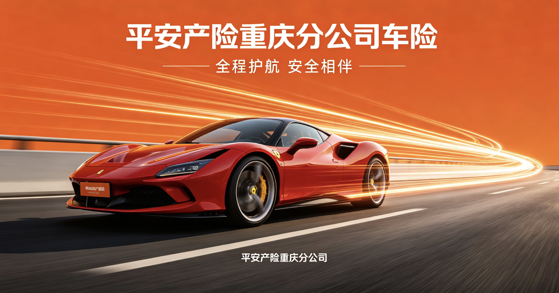 警惕理赔“黄牛”,保障自身合法权益