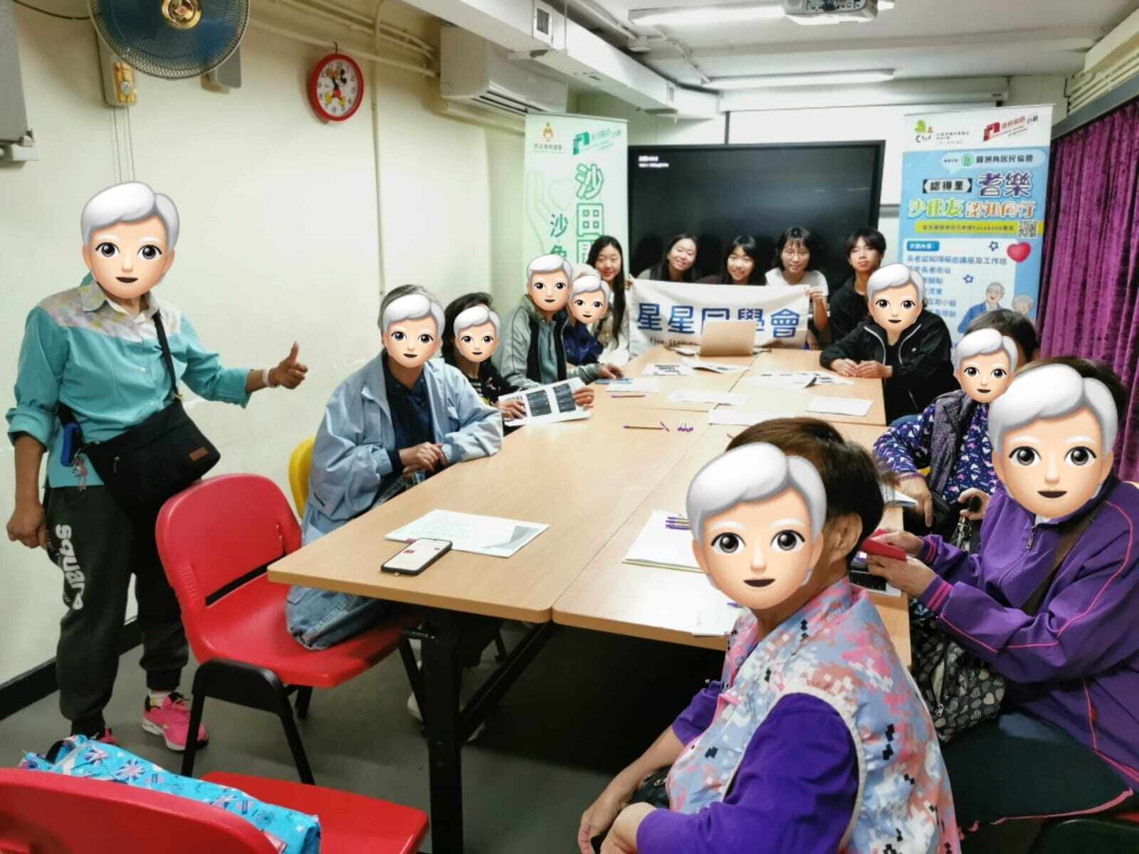 長者智能手機班（第20班）