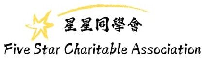 星星同學會 Logo