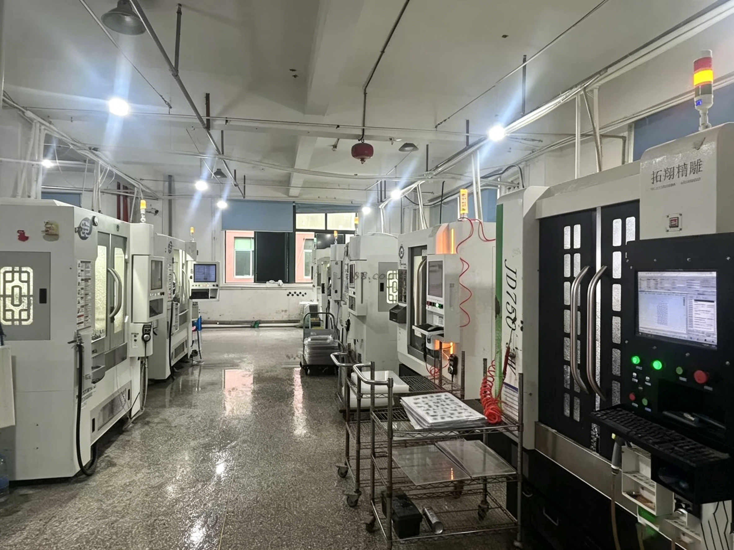 Machine Equipment