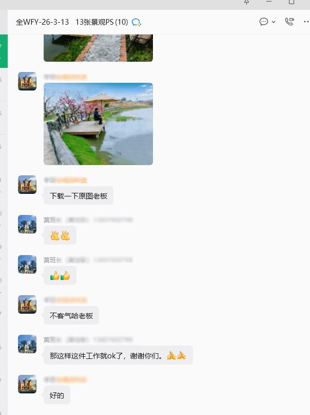 效果图设计