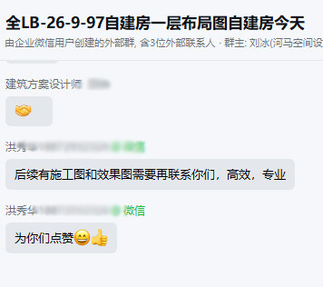 自行车车棚效果图