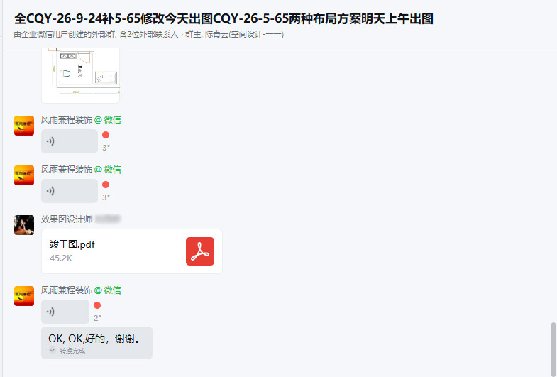 厂房布局方案