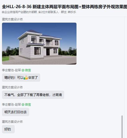 医疗美容室内