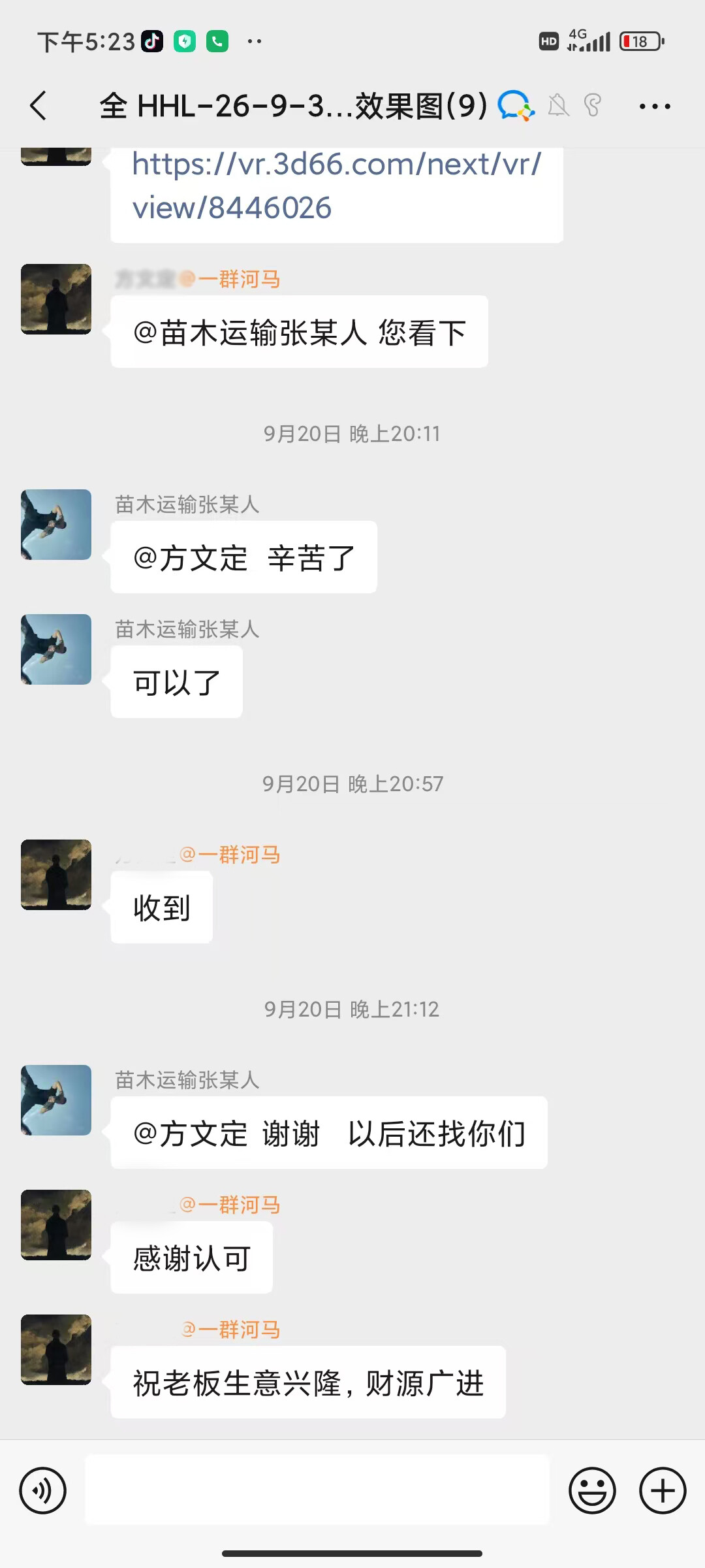 家装客餐厅大厅