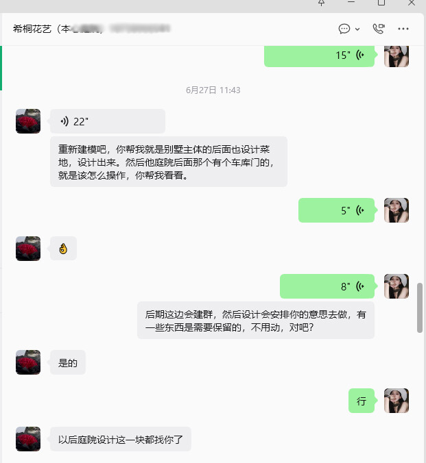 养老院设计