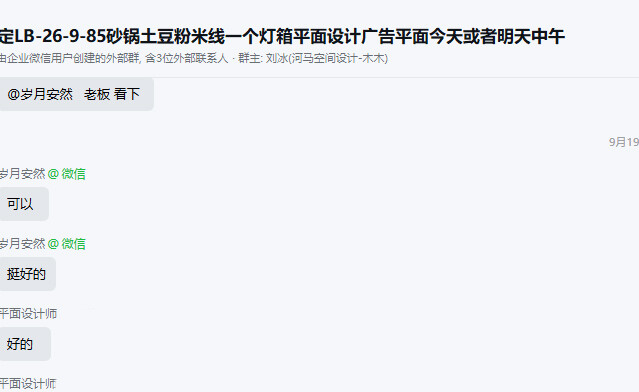 结构图设计
