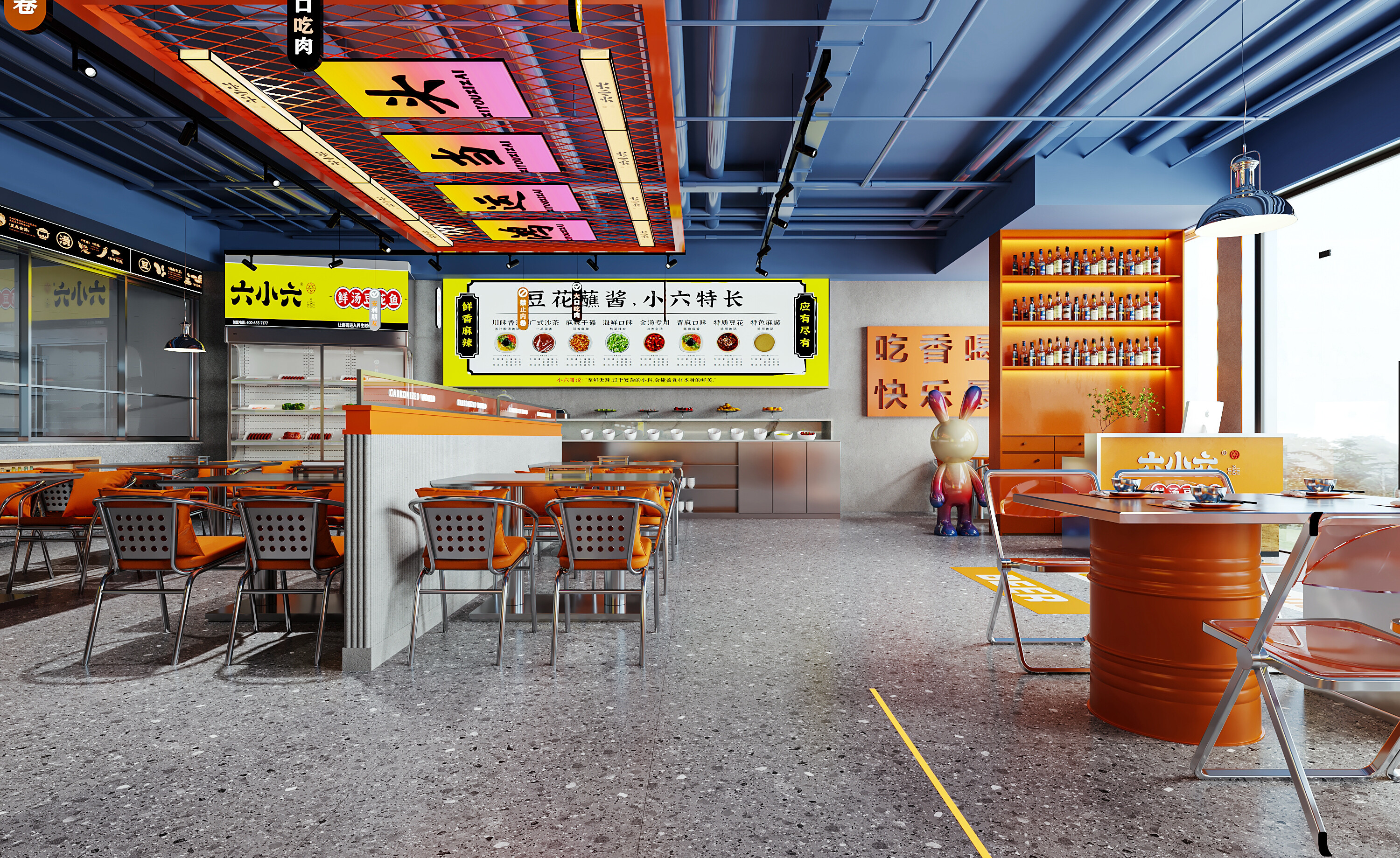佛山顺德 1090㎡饭店